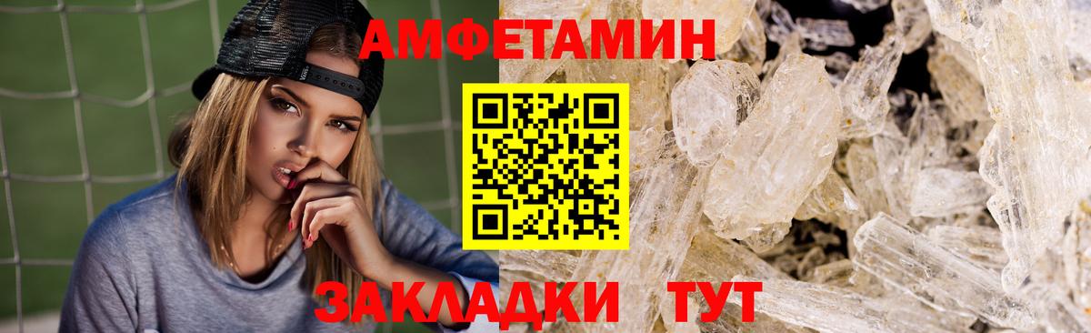 Alpha PVP Людиново
