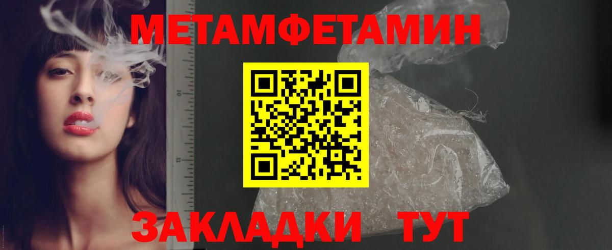 hydra сайт  Вход с VPN  Людиново  АМФЕТАМИН Premium  АМФ 