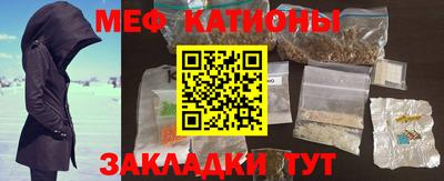 кокаин премиум Бугуруслан