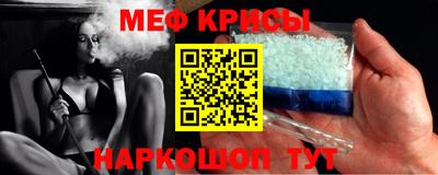 кокаин премиум Бугуруслан