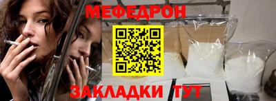 кокаин премиум Бугуруслан