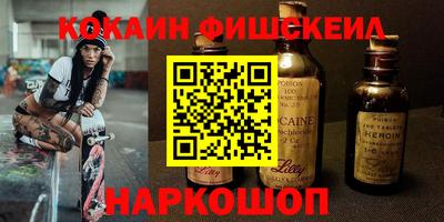 кокаин премиум Бугуруслан