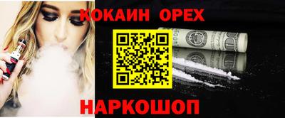 таблы Бузулук