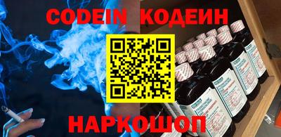 гашик Будённовск