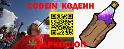 гашик Будённовск