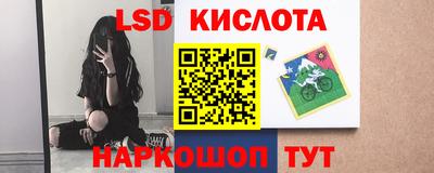 таблы Бузулук