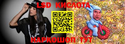 таблы Бузулук