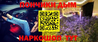 таблы Бузулук
