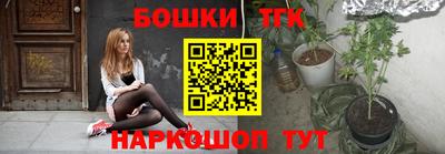 таблы Бузулук