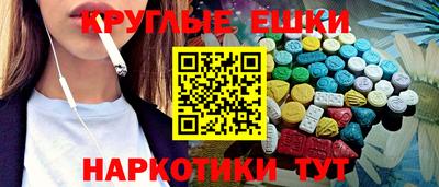 таблы Бузулук