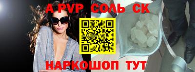 гашик Будённовск