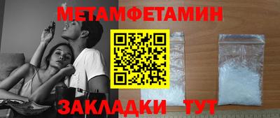 кокаин премиум Бугуруслан