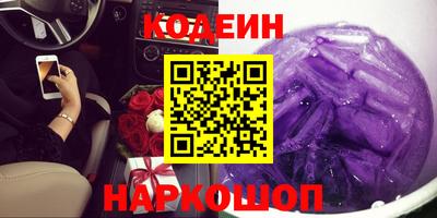 гашик Будённовск