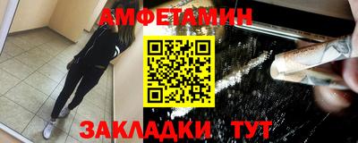 гашик Будённовск