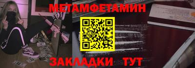 таблы Бузулук