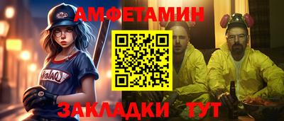 ALPHA PVP Усть-Джегута