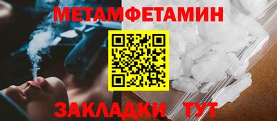таблы Бузулук