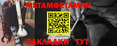 таблы Бузулук