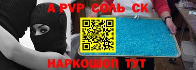 кокаин премиум Бугуруслан