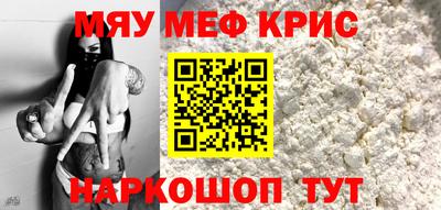 кокаин премиум Бугуруслан