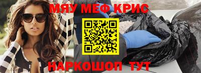 таблы Бузулук