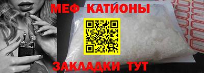 таблы Бузулук