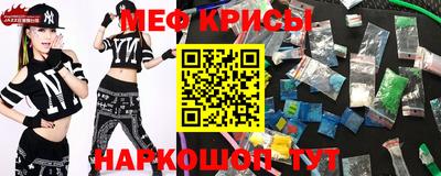 кокаин премиум Бугуруслан