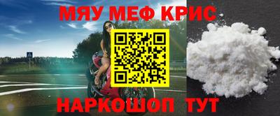 таблы Бузулук