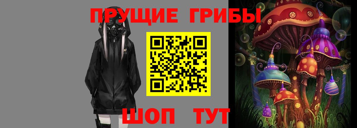 Галлюциногенные грибы GOLDEN TEACHER Людиново