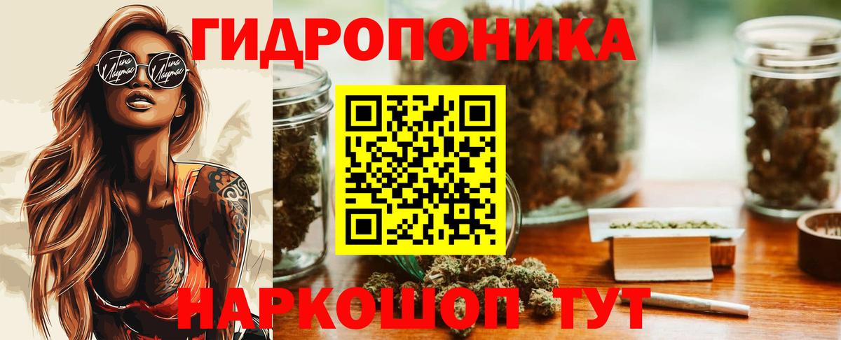 Шишки марихуана гибрид  МАРИХУАНА Ganja  Вход с VPN  Людиново  Бошки Шишки ГИДРОПОН 