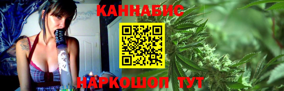 КОКАИН  Людиново  A PVP СК кристаллы  LSD-25  Меф МЯУ МЯУ кристаллы  Канабис  Вход с VPN  ГАШ 