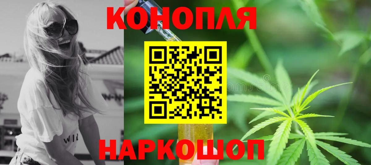 Шишки марихуана конопля Людиново